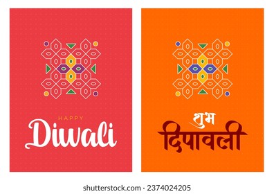 Traditional dotted rangoli design. Hindi and Marathi Calligraphy. "Shubh Dipavali" means Happy Diwali in English