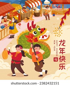 Traditional dragon dance on traditional market during CNY holiday. Text: Happy Dragon Year. Fortune.