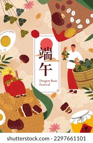Traditional Duanwu holiday food, miniature people surround Dragon Boat Festival title in the center on khaki background with clouds. Text:Dragon Boat Festival. Wine.