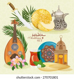 Traditional eastern life. Arabic set.