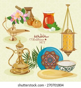 Traditional eastern life. Arabic set.