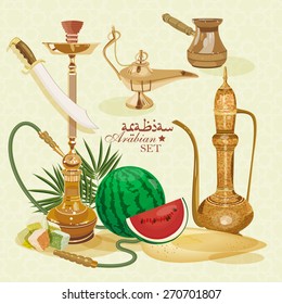 Traditional eastern life. Arabic set.