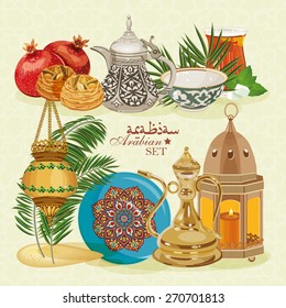 Traditional eastern life. Arabic set.