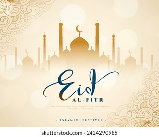 traditional eid al fitr wishes background with religious symbol vector (Translation of Eid Al Fitr is Festival of breaking ramadan fast)