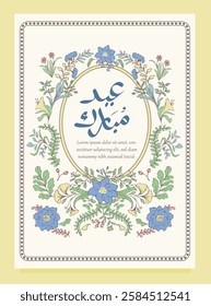 Traditional Eid Calligraphy with Floral Ornament. Traditional Eid Calligraphy with Floral Ornament. Perfect for: Elegant Eid invitations, Islamic holiday promotions, and digital greetings.