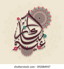 Traditional floral design decorated, Arabic Islamic Calligraphy of text Eid Mubarak on vintage background for Muslim Community Festival celebration.