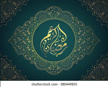 Traditional floral design decorated elegant greeting card with Arabic Islamic Calligraphy text Ramadan Kareem for Holy Month of Muslim Community festival celebration.