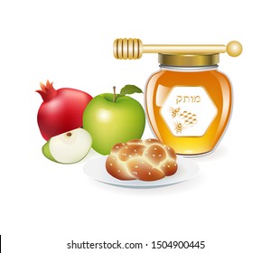 traditional food for the Jewish holiday Rosh Hashanah: apple, honey, pomegranate und traditional bread- challah round. Hebrew text translated as honey. Without background, isolated