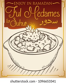 Traditional ful medames dish in hand drawn style for Suhur (written in Arabic calligraphy): an Egyptian delicatessen served as breakfast during Ramadan celebration previously to the fasting.