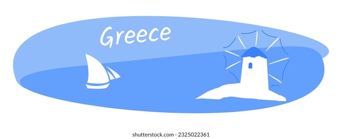 Traditional Greek island landscape. Windmill, island, sea, sky and sail boat summer scene. Vector illustration.