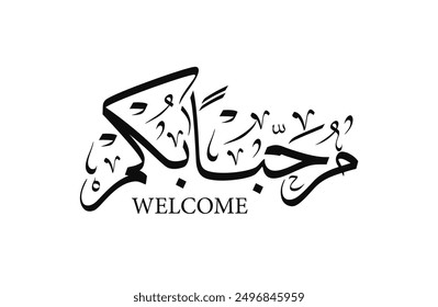 Traditional greeting in Arabic calligraphy with thuluth font , translation : "welcome"