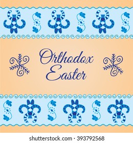 Traditional hand drawn folk ornament with female spirit in Slavic mythology called Berehynia. Design for shrink wrap. Card for Ortodox Easter.