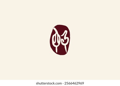 Traditional hand drawn snake seal stamp of Chinese character for chinese new year of snake.