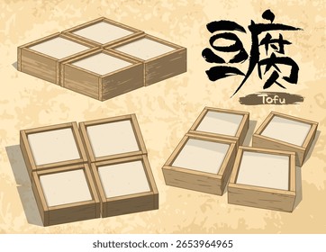 Os tradicionais blocos de tofu feitos à mão, cada um organizado de forma única em moldes de madeira, apresentam elegantes caracteres chineses pretos — "Dou Fu" (Tofu) — destacando a herança e a clareza.