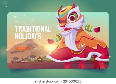 Traditional holidays banner with Chinese New Year Lion dance. Vector landing page of asian festival and celebration with cartoon illustration of village in China and Lion dancer costume