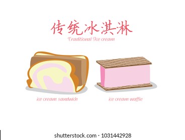 Traditional Ice Cream Sandwich And Waffle Singapore Vector Illustration