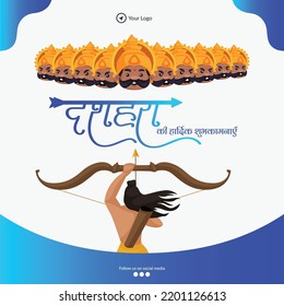 Traditional Indian festival happy Dussehra banner design template. Hindi text 'dashahara kee haardik shubhakaamanaen' means 'happy Dussehra'.