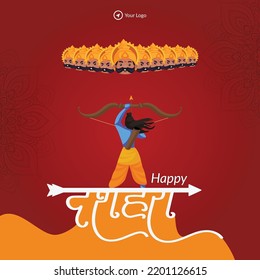 Plantilla de diseño de banner para el festival tradicional indio feliz Dussehra. El texto en hindi 'dashahara' significa 'feliz Dussehra'.