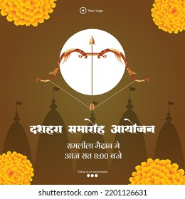 Traditional Indian festival happy Dussehra banner design template. Hindi text 'dashahara samaaroh aayojan' means 'Dussehra celebrations'.