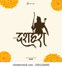 Plantilla de diseño de banner para el festival tradicional indio feliz Dussehra. El texto en hindi 'aap sabhee ko dashahara kee haardik shubhakaamanaen' significa 'feliz Dussehra para todos ustedes'.