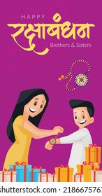 Traditional Indian festival happy Raksha Bandhan portrait template design.