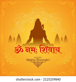 Traditional Indian festival Maha Shivratri greeting background vector