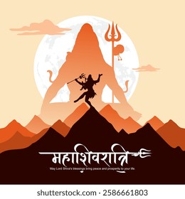 A traditional Indian festival poster design featuring Maha Shivratri Hindi calligraphy and Lord Shiva silhouette vector illustration. This template is perfect for creating banners, posters.