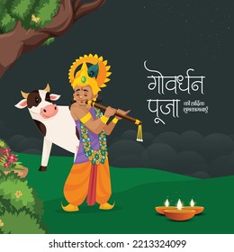 Traditional Indian religious festival Happy Govardhan Puja banner design template. Hindi text 'Govardhan Puja kee haardik shubhakaamanaaye' means 'Best wishes for Govardhan Puja'.