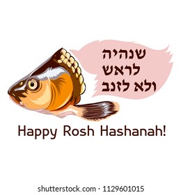 Traditional ingredients to make a delicious dish for Jewish New Year or Rosh Hashanah, written in Hebrew fish head. Hebrew text, english translation Let s be in the head, not in the tail