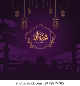 Traditionelles islamisches Eid Al Adha Mubarak Festival Hintergrund Social Media Design 
