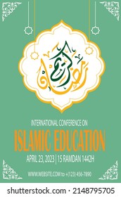 Traditional Islamic Ramadan Kareem card design Vector professional invitation illustration with sample text
