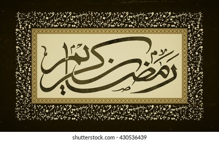 Traditional Islamic Typographic frame with Arabic Calligraphy text Ramadan Kareem for Holy Month of Prayer Celebration.