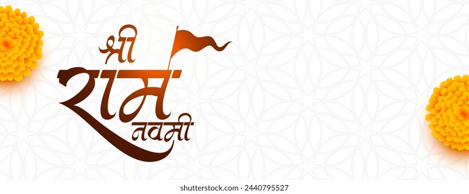 traditional jai shree ram navami wishes wallpaper design vector (Translation of Ram Navami is birth of Lord Rama)