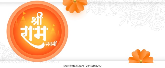 traditional jai shree ram navami blessing wallpaper design vector (Translation of Ram Navami is birth of Lord Rama)