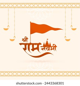 traditional jai shree ram navami event background vector (Translation of Ram Navami is birth of Lord Rama)