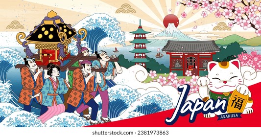 Traditional Japan, Asakusa festival scene in ukiyo-e style. Translation: fortune.