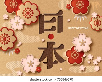 Traditional Japan New Year concept, graceful greeting card with cherry blossom and plum flower elements, Japan country name in Japanese word