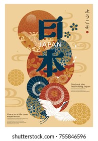 Traditional Japan travel concept, elegant pattern and red crowned crane elements, welcome to japan in Japanese word