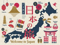 Traditional Japan Travel Map, Famous Culture Symbols And Landmarks In Red, Blue And Gold Color, Japan Travel And Tour In Japanese Word In The Middle