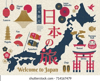 Traditional Japan travel map, famous culture symbols and landmarks in red, blue and gold color, Japan travel and tour in Japanese word in the middle