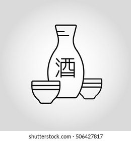 Traditional Japanese alcohol drink - sake. An icon of rice wine. A flat bottle with the "sake" hieroglyph and two cups on white background. Minimalistic style. Eps 10