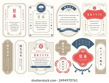 Traditional japanese cultural frame set, asian decorative design elements translation:sample, sample text, title sample