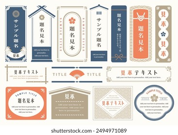 Conjunto de marco cultural japonés tradicional, Elementos de diseño decorativos asiáticos
traducción:muestra, texto de muestra, ejemplo de título