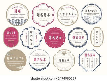 Traditional japanese cultural frame set, asian decorative design elements, circle
translation:sample, sample text, title sample