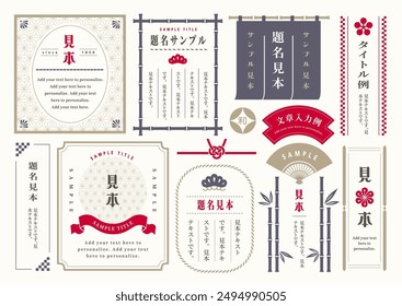 Traditioneller japanischer kultureller Rahmen-Set, asiatische dekorative Design-Elemente,
Übersetzung: Beispiel, Beispieltext, Titelbeispiel