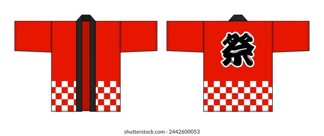 Traditional Japanese Happi coat (for festival) vector template illustration. Translation: Matsuri (festival)