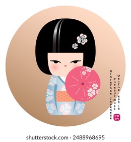 Traditional Japanese Kokeshi doll. Cute girl in a blue kimono pattern and  sun umbrella. English text: "Miniature japanese kokeshi doll. Vector. EPS 10. 2024" similar to Japanese hieroglyphs.