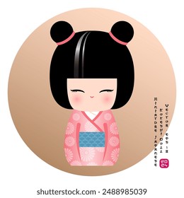 Traditional Japanese Kokeshi doll. Cute girl in a pink kimono with a Japanese pattern. English text: "Miniature japanese kokeshi doll. Vector. EPS 10. 2024" similar to Japanese hieroglyphs.