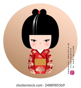 Traditional Japanese Kokeshi doll. Cute girl in a red silk kimono with a Japanese pattern. English text: "Miniature japanese kokeshi doll. Vector. EPS 10. 2024" similar to Japanese hieroglyphs.