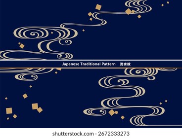 Material de fondo de patrón japonés tradicional.